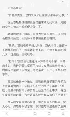 爱游戏app官方网站入口